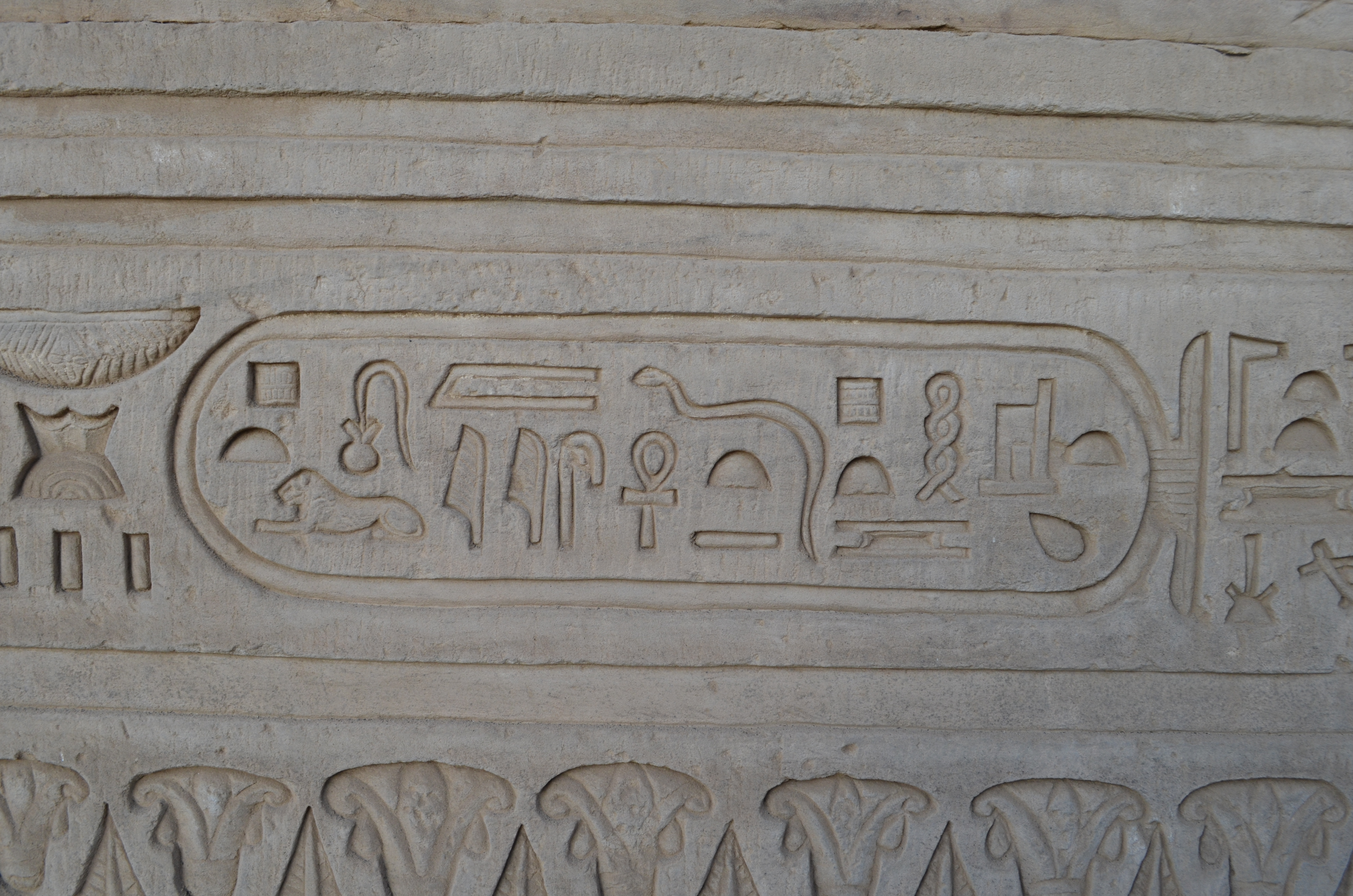 ./2018/16 - Egypt/10 - Kom Ombo/DSC_0772.JPG